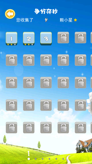 水果連連看2經(jīng)典版