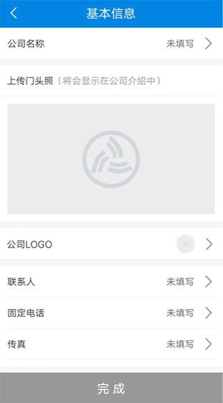 網(wǎng)上輕紡城