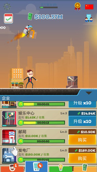 點(diǎn)擊大亨(Tap Tycoon)中文版