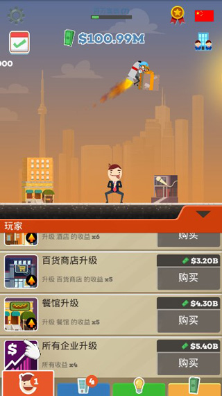 點(diǎn)擊大亨(Tap Tycoon)中文版