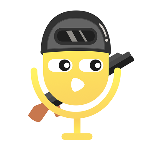 和平游戲變聲器