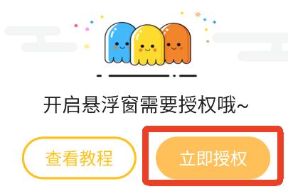 和平游戲變聲器