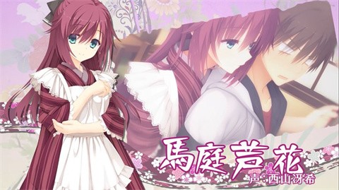 千戀萬花冷狐直裝版