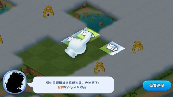 合成神奇島最新版