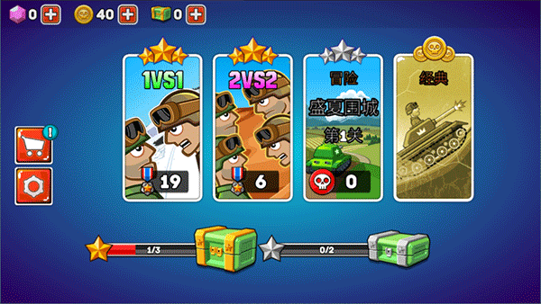 坦克兵團(tuán)手機(jī)版
