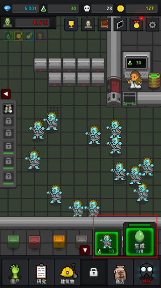 僵尸工廠(GrowZombies)中文版