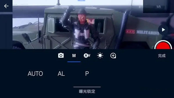 Stop Motion Studio軟件（定格動畫工作室）