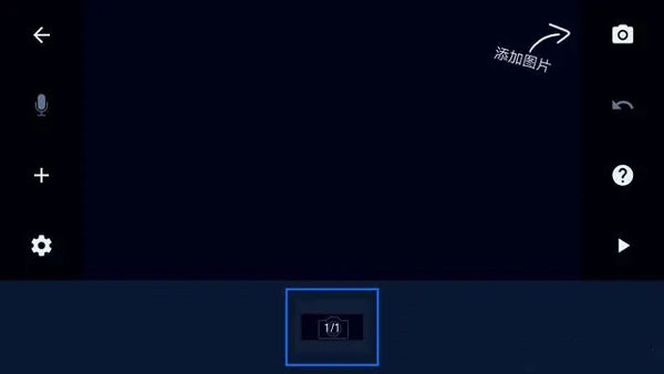 Stop Motion Studio軟件（定格動畫工作室）