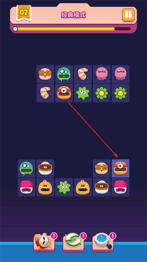 極簡連連看最新版