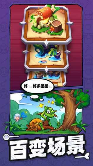 怪物你過來呀手機(jī)版