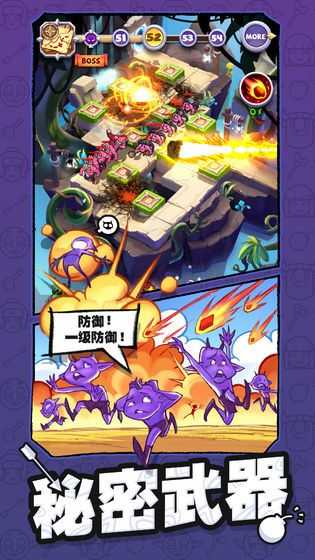 怪物你過來呀手機(jī)版