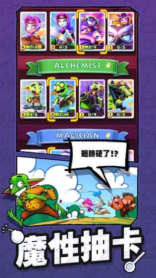 怪物你過來呀手機(jī)版