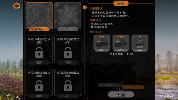 泥濘奔馳內(nèi)置菜單版