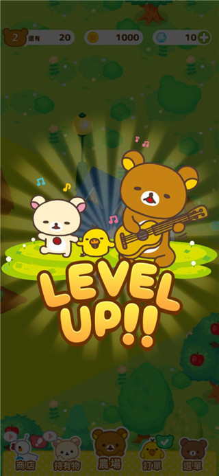 輕松小熊農(nóng)場(chǎng)(Rilakkuma Farm)中文版