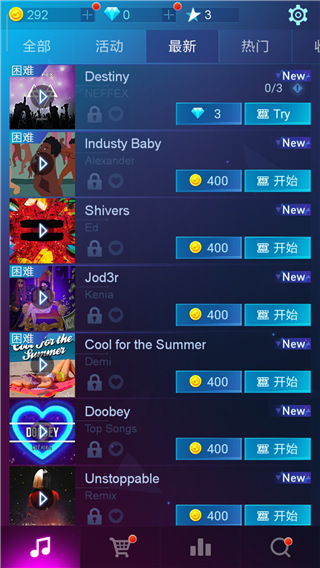 鋼琴之火(Piano Fire)中文版