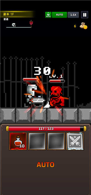 地下城與像素英雄最新版