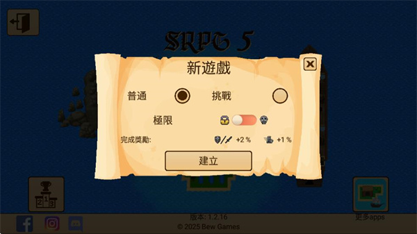 生存rpg5海盜冒險之旅中文版