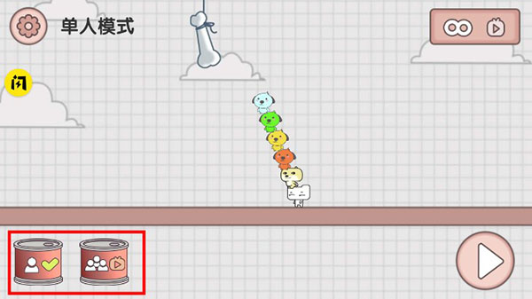 友盡派對手游免費版