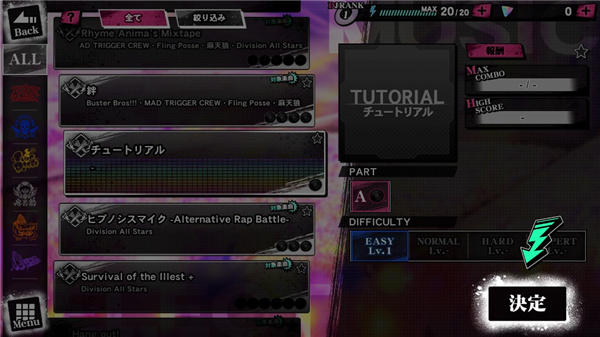 催眠麥克風(fēng)(ヒプマイA.R.B)中文版