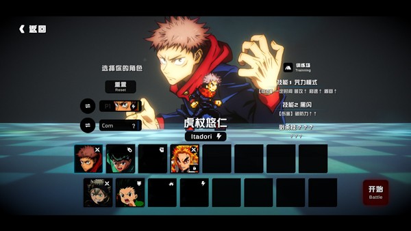 超戰(zhàn)記手機(jī)版