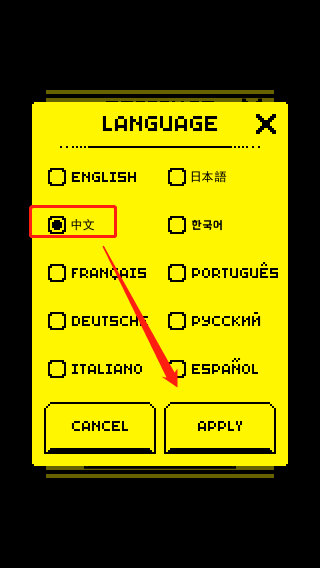 古墓面具(Tomb of the Mask)中文版
