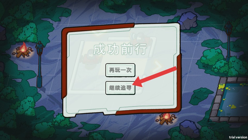 夜晚的路燈下總有人在散步最新正版