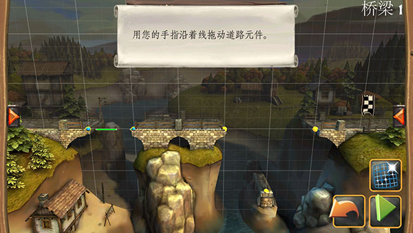 橋梁構(gòu)造師中世紀(jì)手機(jī)版