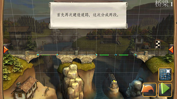 橋梁構(gòu)造師中世紀(jì)手機(jī)版