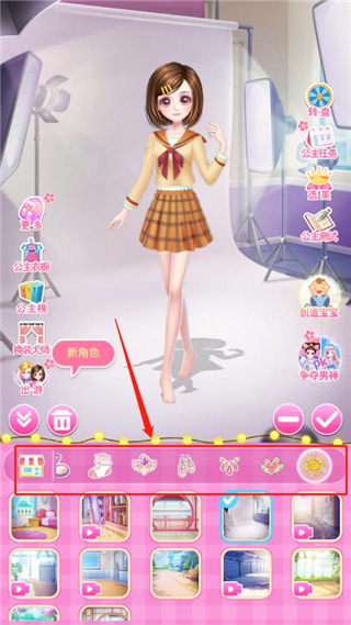 可兒娃娃換裝最新版