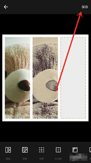 fotor圖片編輯器