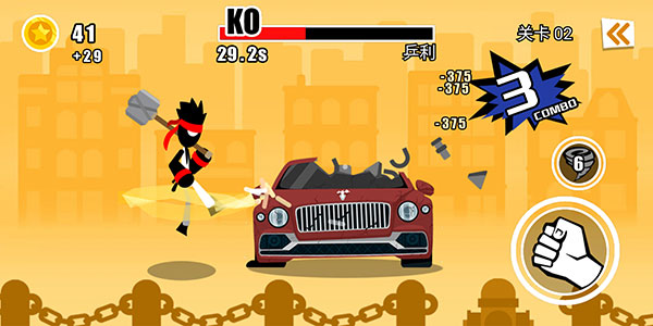 暴怒的拳頭(Car Destruction)中文版