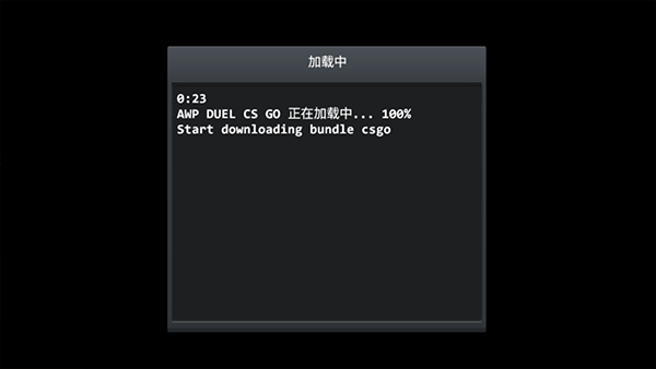 野蠻打擊(BrutalStrike)中文版