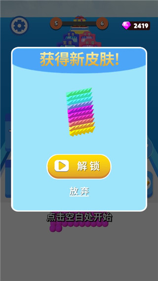 算你球多最新版