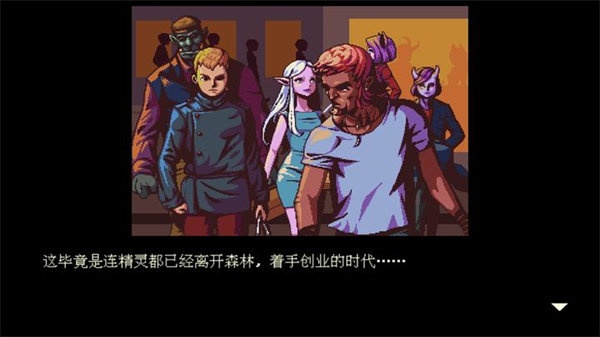 解憂咖啡館（Coffee Talk）