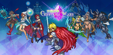 水晶戰(zhàn)爭(zhēng)手機(jī)版
