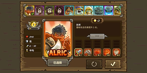 Kingdom Rush（王國保衛(wèi)戰(zhàn)）內(nèi)購版