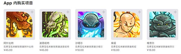 Kingdom Rush（王國保衛(wèi)戰(zhàn)）內(nèi)購版