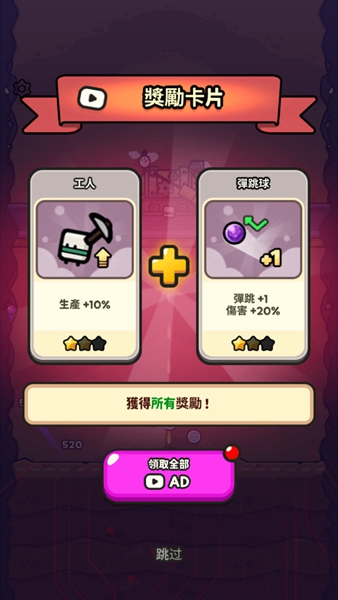 掘掘掘挖掘冒險無限資源版