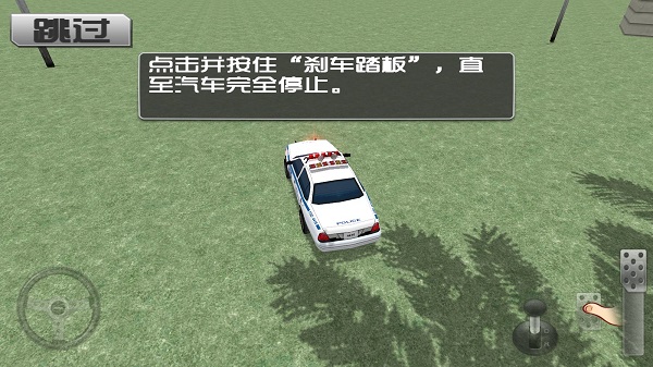 停車大師3D2最新版