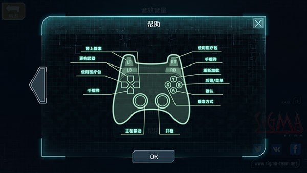 孤膽槍手2重裝上陣漢化全隱藏點解鎖版