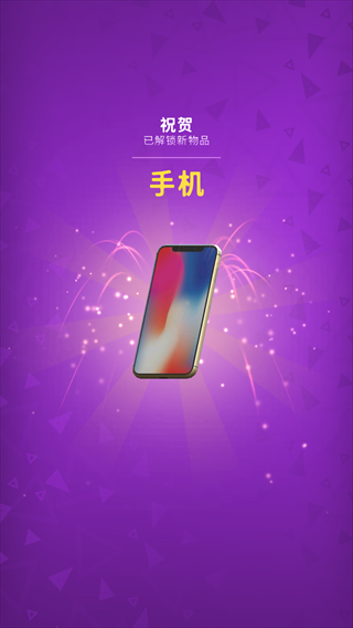 無敵粉碎機(Will It Shred)中文版