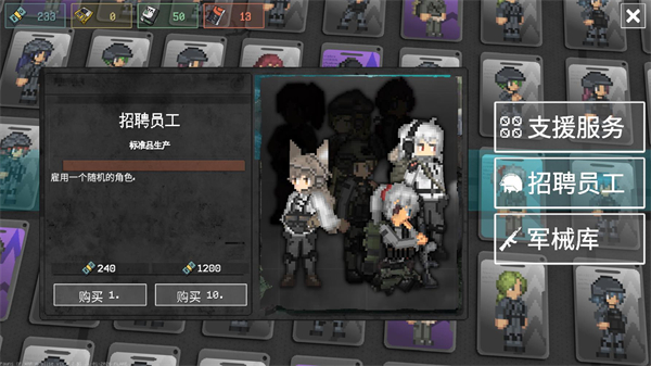 戰(zhàn)爭之棋安卓正版