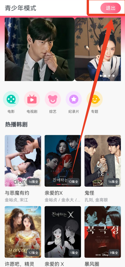聚看韓劇網(wǎng)