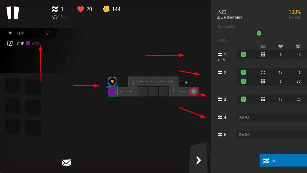 塔防模擬器最新版