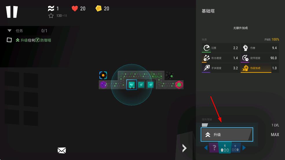 塔防模擬器最新版