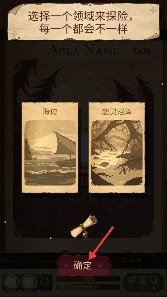 魔法之劍起源(Spellsword Cards:Origins)中文版