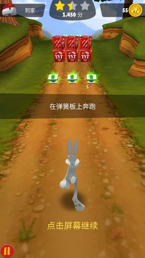 樂一通酷跑中文版