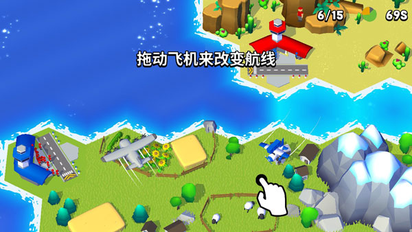 調(diào)度飛機(jī)(Fly THIS)中文版