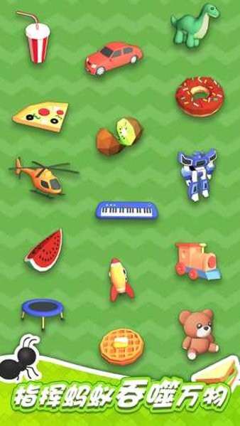 小螞蟻啃世界最新版