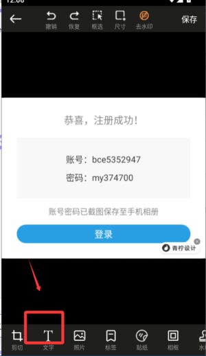 青檸設(shè)計(jì)